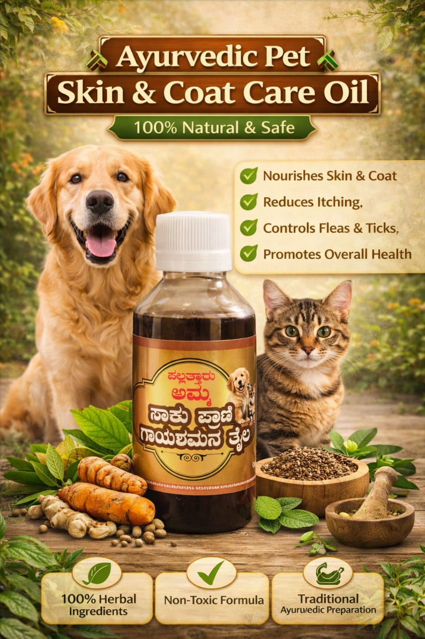 Pet Wound Oil